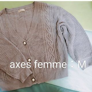 アクシーズファム(axes femme)のaxes femme(アクシーズファム)✾カーディガン/M/グレージュ(カーディガン)