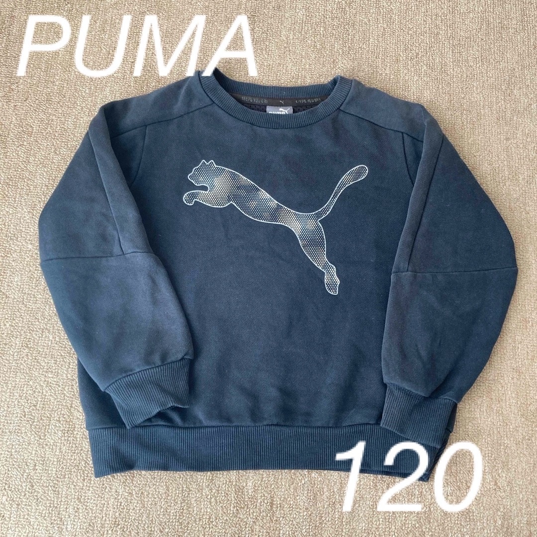 PUMA トレーナー ✩.*˚ 120センチ | フリマアプリ ラクマ