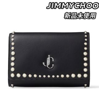 ジミーチュウ(JIMMY CHOO)のジミーチュウ　Varenne クラッチ　ショルダーバッグ　2way パール付き(クラッチバッグ)