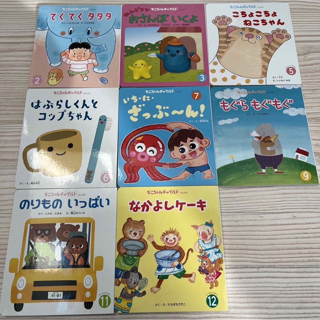 交換無料! まとめて46冊セット 小学校中学年向け 中古にしては ○絵本 交換無料! まとめて46冊セット 小学校中学年向け 中古にしては ○絵本