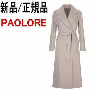 エスマックスマーラ('S Max Mara)の●新品/正規品● 'S Max Mara PAOLORE Wool robe c(ロングコート)