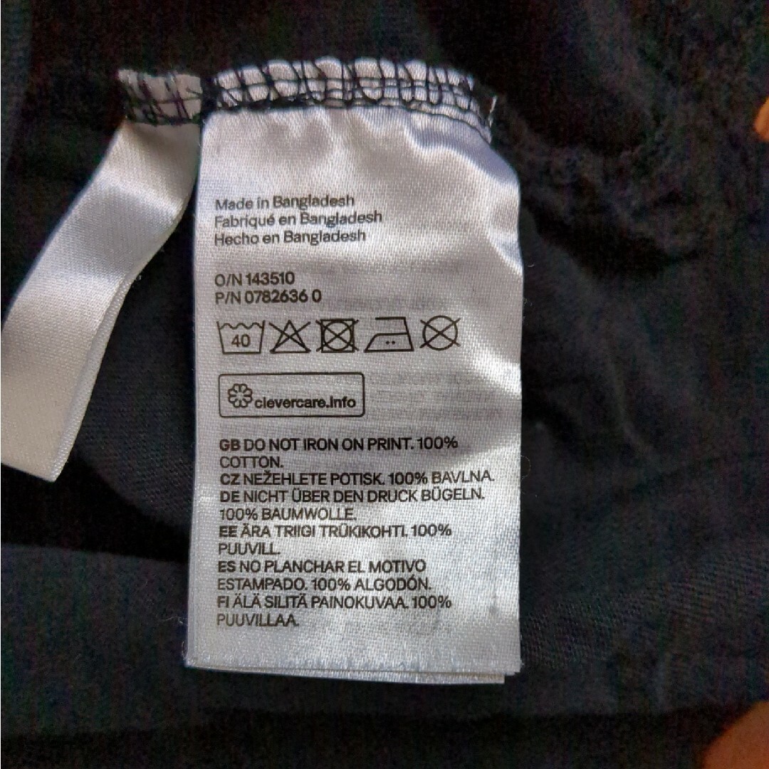 H&M(エイチアンドエム)のH&M ロンT 150cm キッズ/ベビー/マタニティのキッズ服男の子用(90cm~)(Tシャツ/カットソー)の商品写真