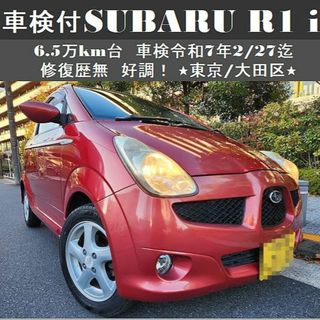 スバル 車体の通販 100点以上 | スバルの自動車/バイクを買うならラクマ