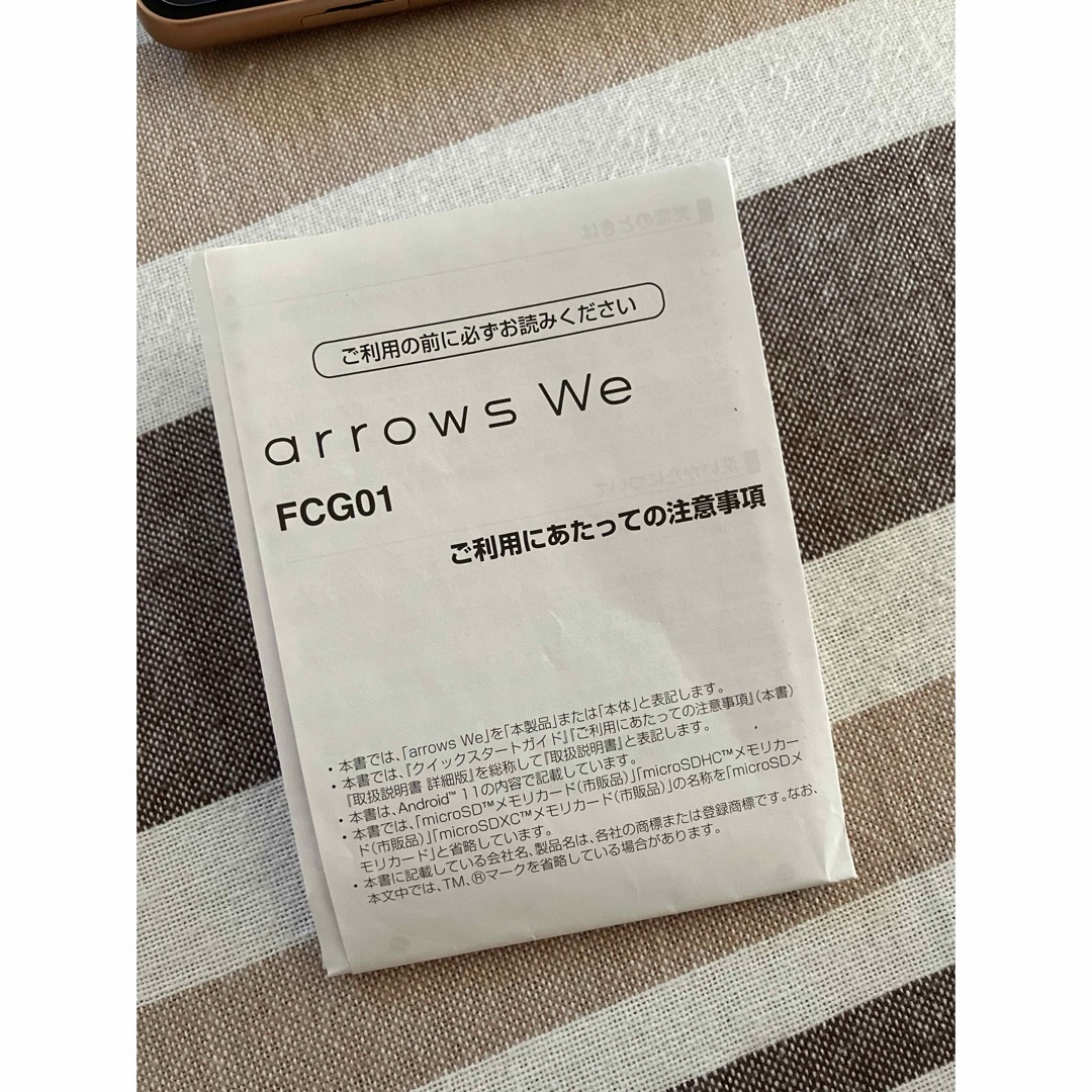 arrows(アローズ)の美品　arrows we au FCG01 5G SIMフリー スマホ/家電/カメラのスマートフォン/携帯電話(スマートフォン本体)の商品写真