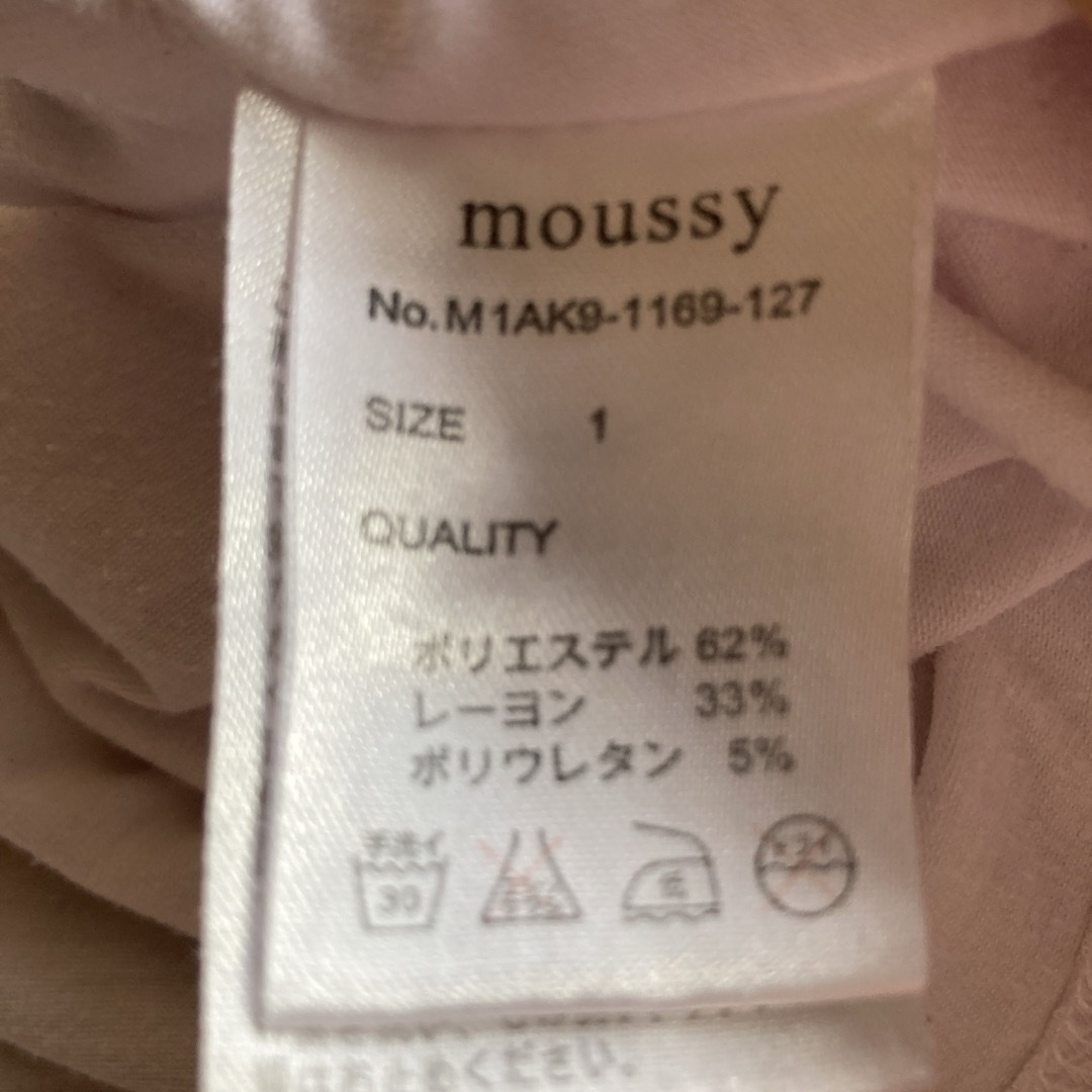 moussy(マウジー)のmoussyロンT   レディースのトップス(Tシャツ(長袖/七分))の商品写真