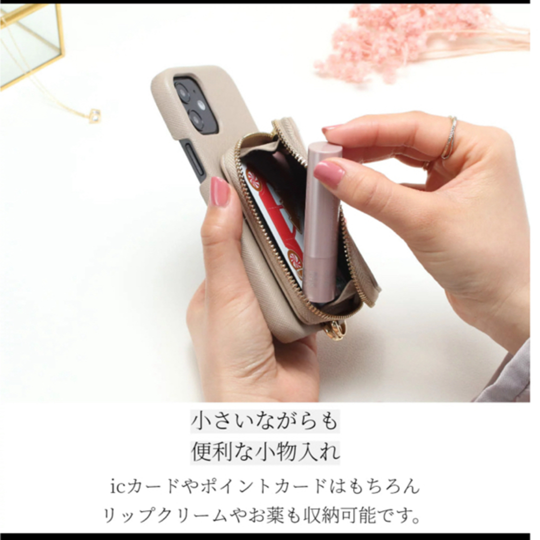 iPhone SEケース 2way ショルダー ストラップ スマホ/家電/カメラのスマホアクセサリー(iPhoneケース)の商品写真