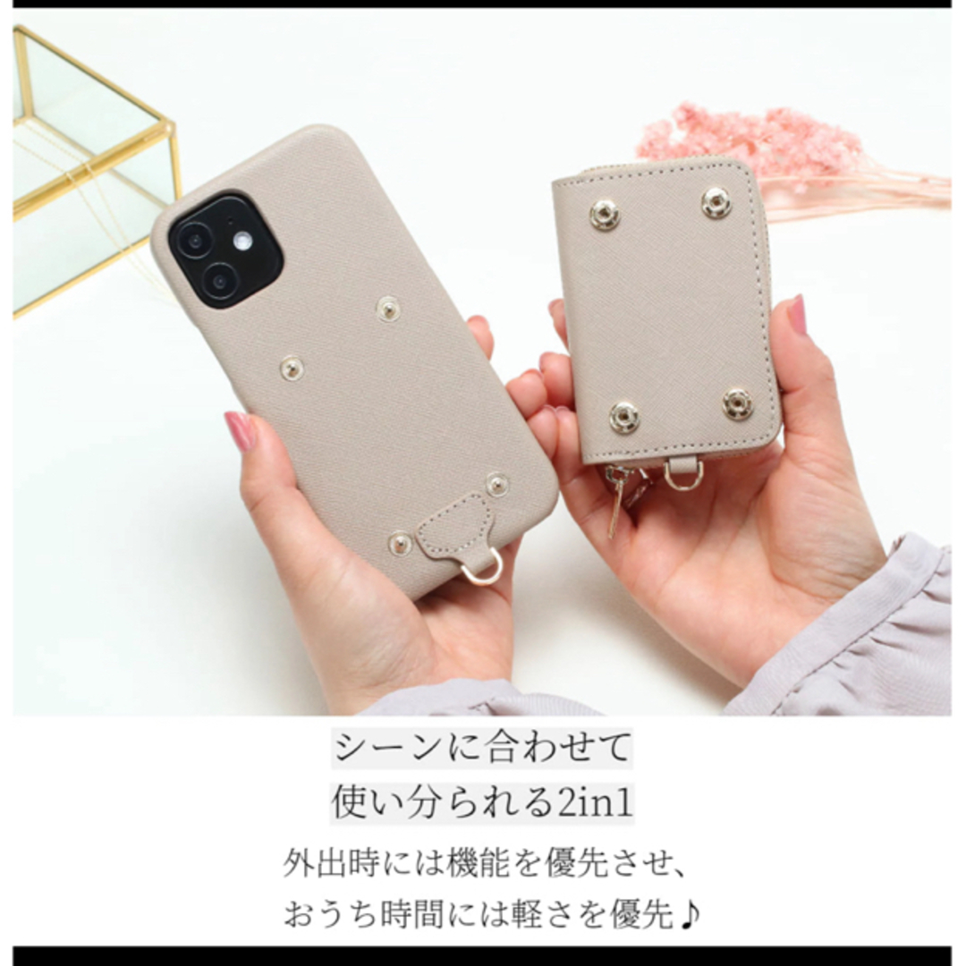 iPhone SEケース 2way ショルダー ストラップ スマホ/家電/カメラのスマホアクセサリー(iPhoneケース)の商品写真