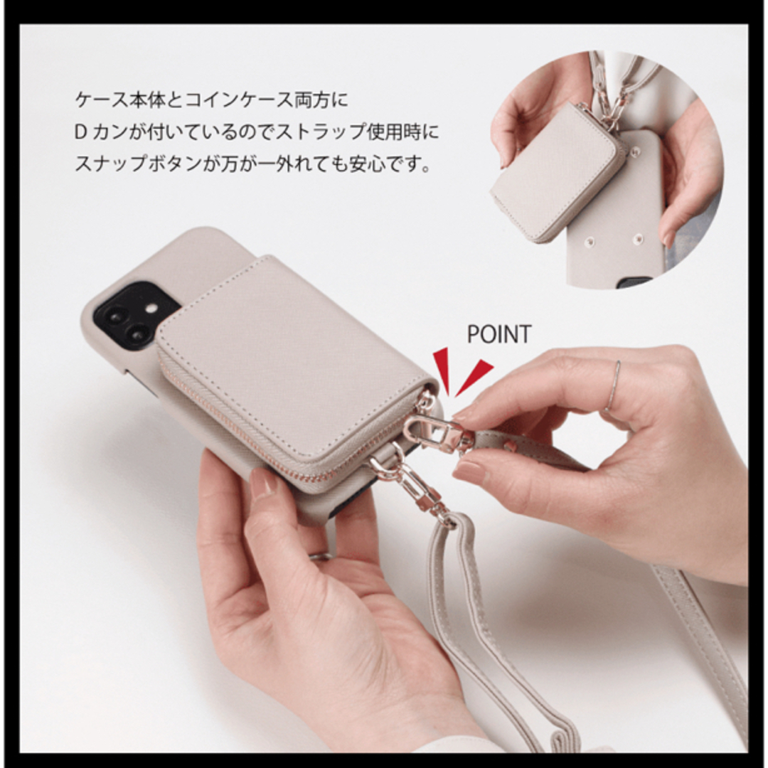 iPhone SEケース 2way ショルダー ストラップ スマホ/家電/カメラのスマホアクセサリー(iPhoneケース)の商品写真