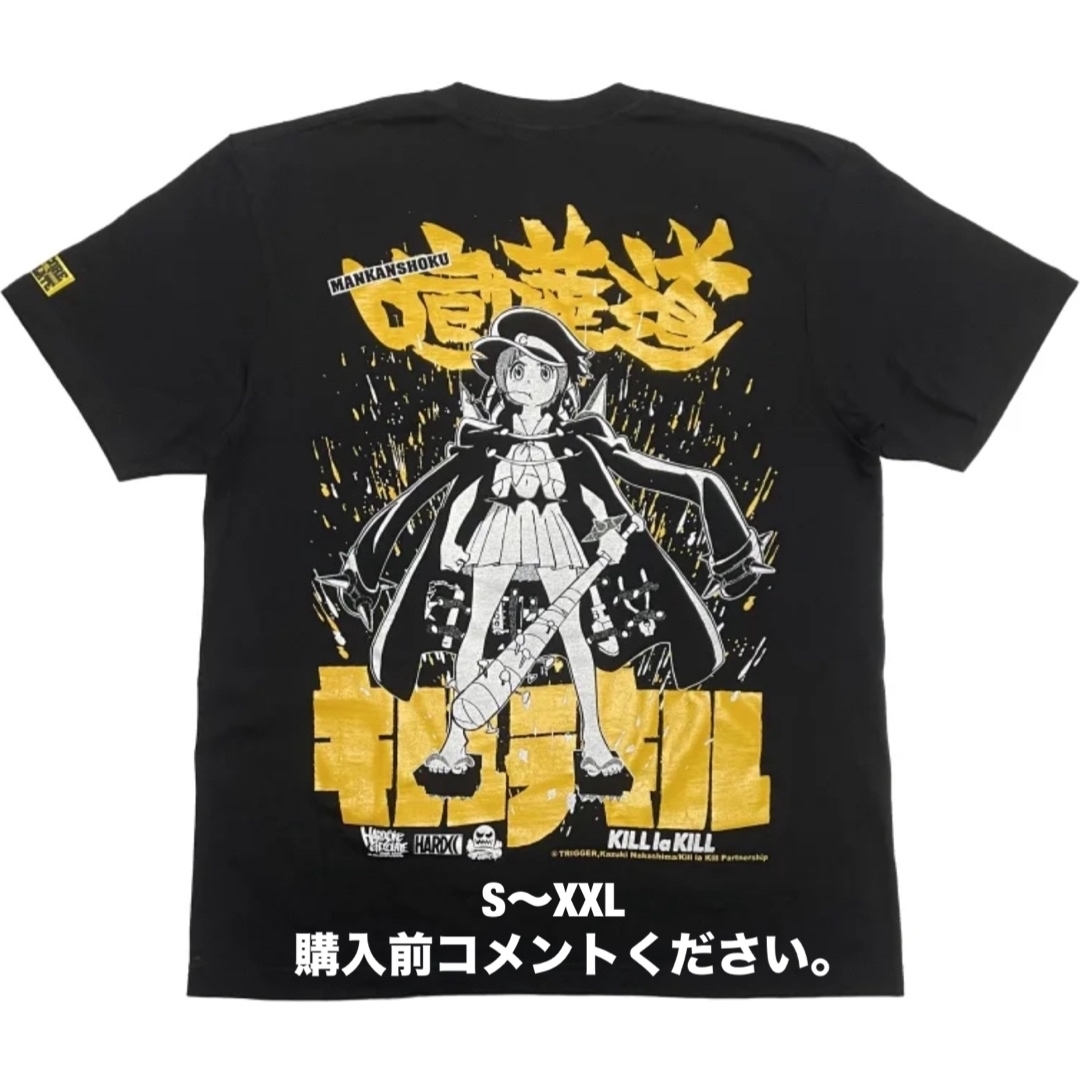 HARDCORE CHOCOLATE(ハードコアチョコレート)のキルラキル Tシャツ ハードコアチョコレート 満艦飾マコ KILLLa KILL メンズのトップス(Tシャツ/カットソー(半袖/袖なし))の商品写真