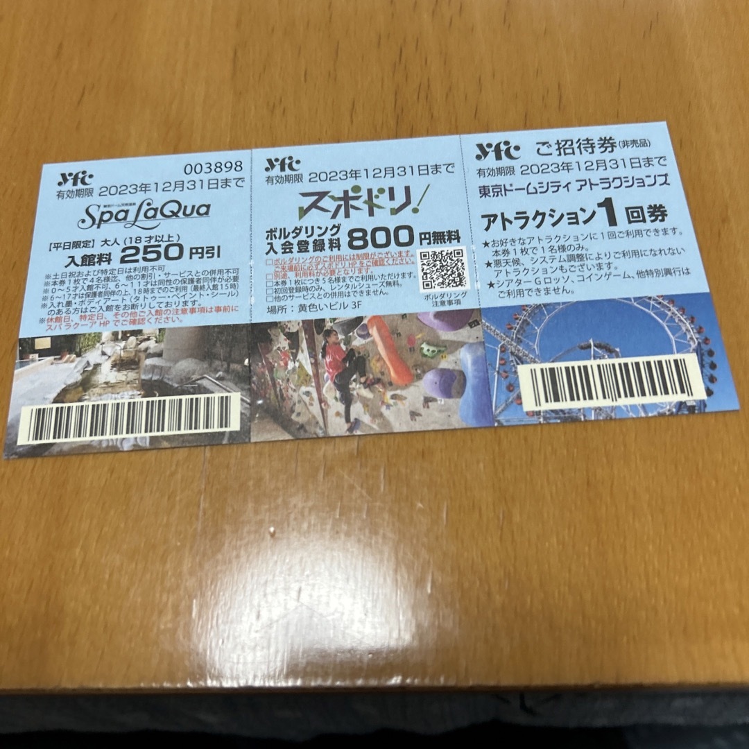 値下❗️後楽園東京ドームシティアトラクションチケット6枚期限2023/12/31 チケットの施設利用券(遊園地/テーマパーク)の商品写真