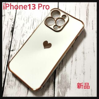 iPhone13 Pro 用　シリコーンケース　ホワイト・ゴールド　訳あり(iPhoneケース)