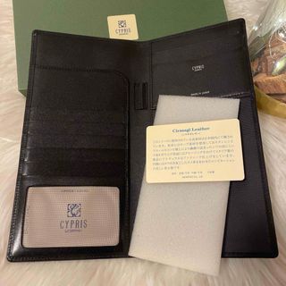 CYPRIS Cirasagi Leather パスポートケース L ブラック