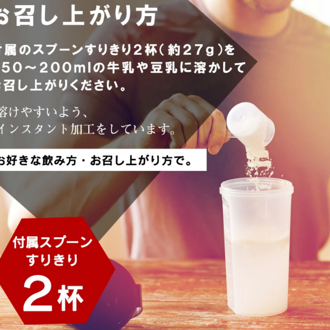 ホエイ プロテイン アイソレート(WPI)3kg スッキリミルク味 食品/飲料/酒の健康食品(プロテイン)の商品写真