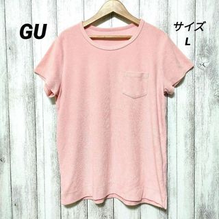 GU - GU ジーユー (L)　ルームウェア 半袖