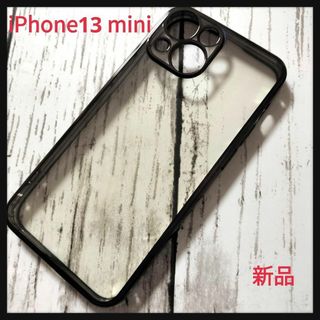 ★新品★iPhone13 mini用　クリアケース（ブラック系）(iPhoneケース)