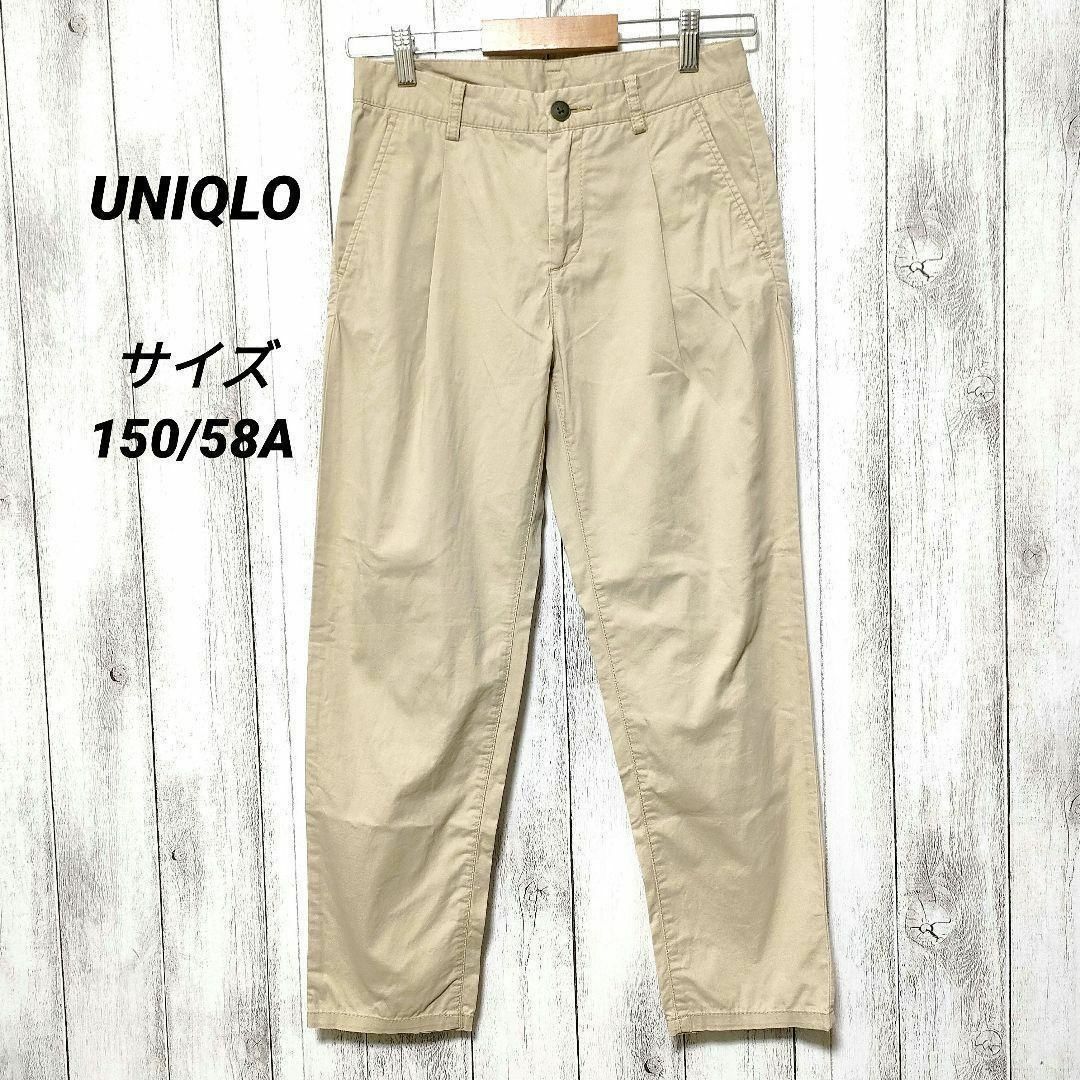 UNIQLO(ユニクロ)のUNIQLO ユニクロ (150/58A)　テーパードクロップドチノ レディースのパンツ(チノパン)の商品写真