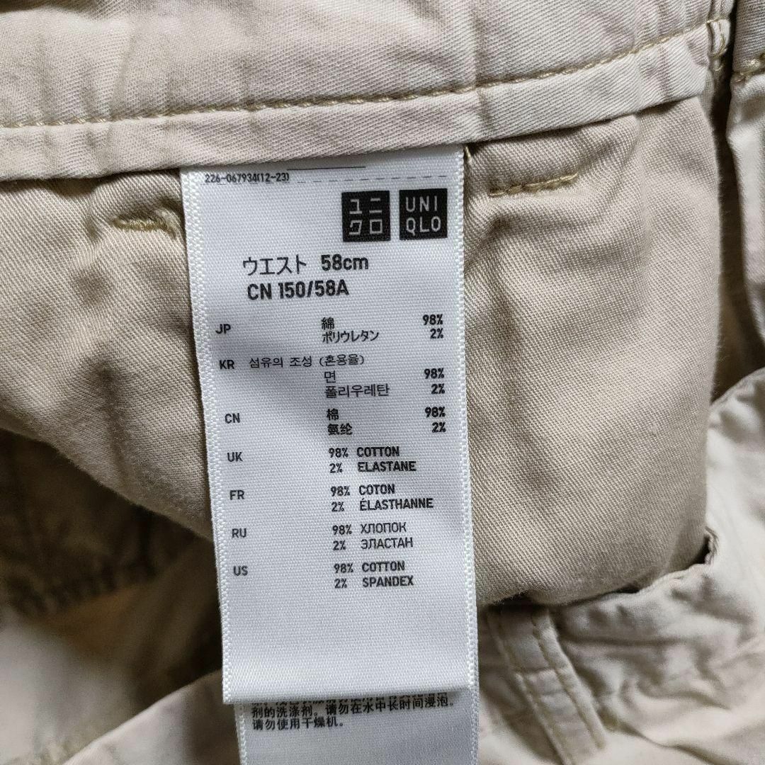 UNIQLO(ユニクロ)のUNIQLO ユニクロ (150/58A)　テーパードクロップドチノ レディースのパンツ(チノパン)の商品写真