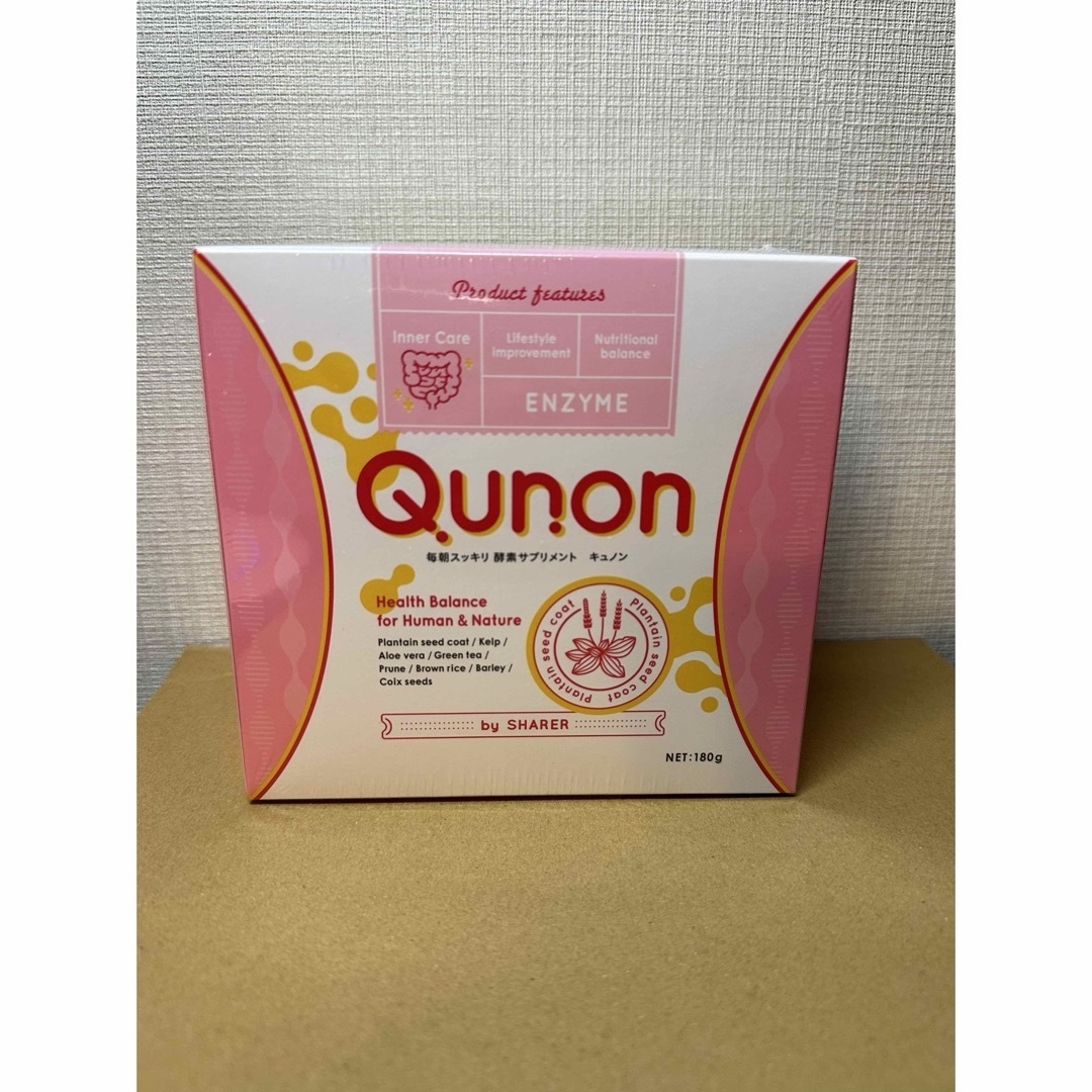 新品未開封　QUNON 酵素サプリメント　キュノン　賞味期限2025/11/06 コスメ/美容のダイエット(ダイエット食品)の商品写真