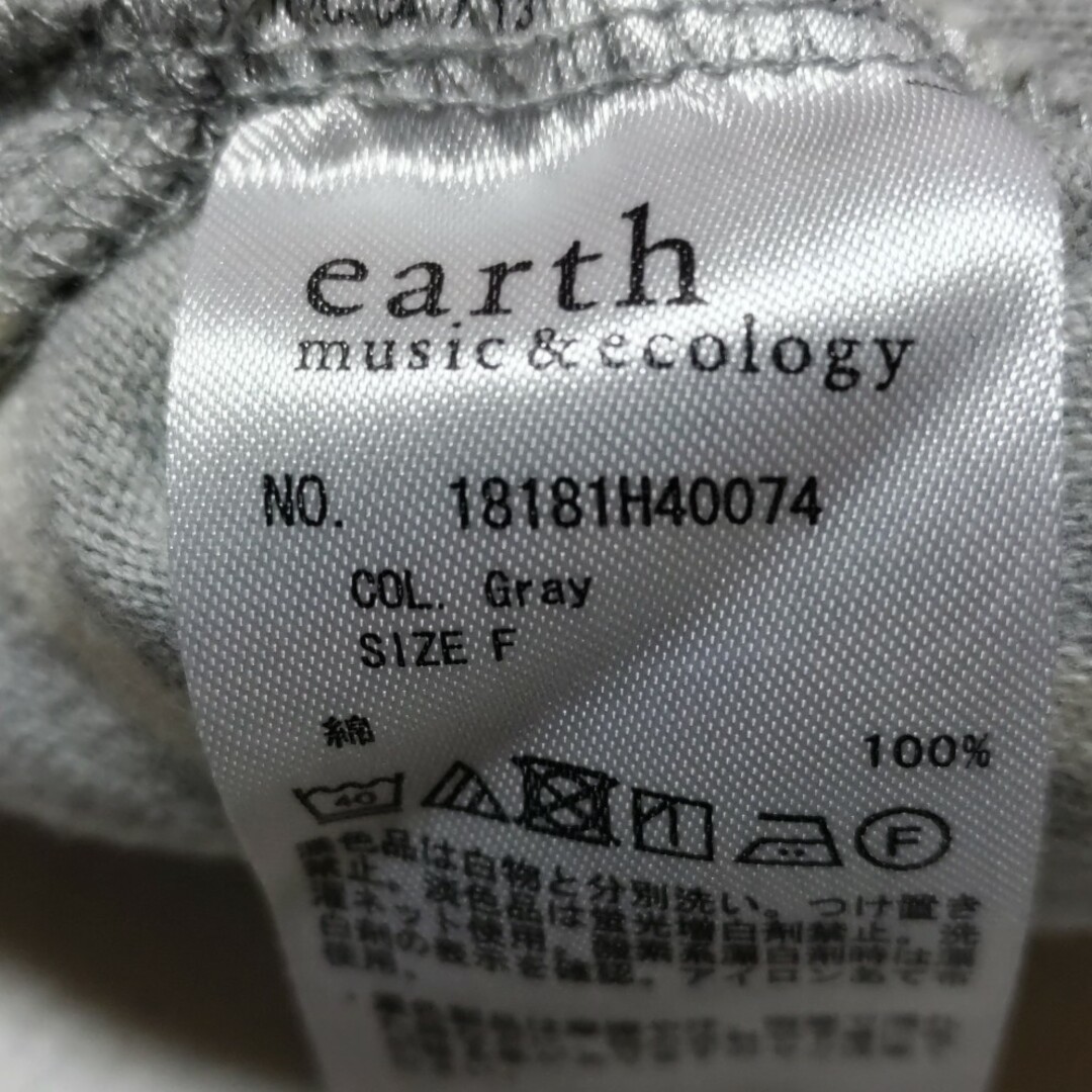 earth music & ecology(アースミュージックアンドエコロジー)のレディース✻earth ショート丈　幅広　Ｔシャツ✻ボーダー　グレー色✻フリー レディースのトップス(Tシャツ(長袖/七分))の商品写真