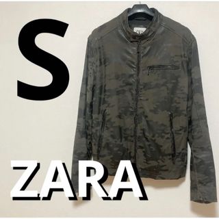 ザラ(ZARA)の【ZARA】　ザラ　ジャケット　（迷彩柄）　(レザージャケット)