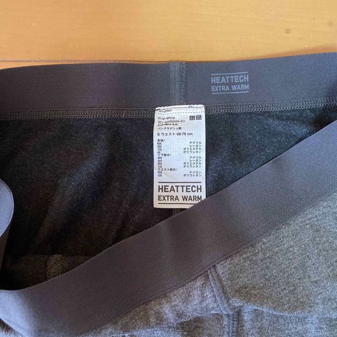 UNIQLO(ユニクロ)のユニクロ　極暖タイツ　サイズS・2枚セット　EXTRA WARM メンズのレッグウェア(レギンス/スパッツ)の商品写真