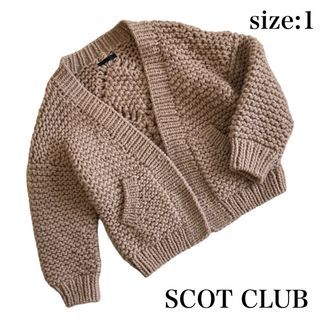 スコットクラブ(SCOT CLUB)の【ぷっくりもっちりカーディガン♡】高級感✴︎ウール　カーディガン　羽織り(カーディガン)