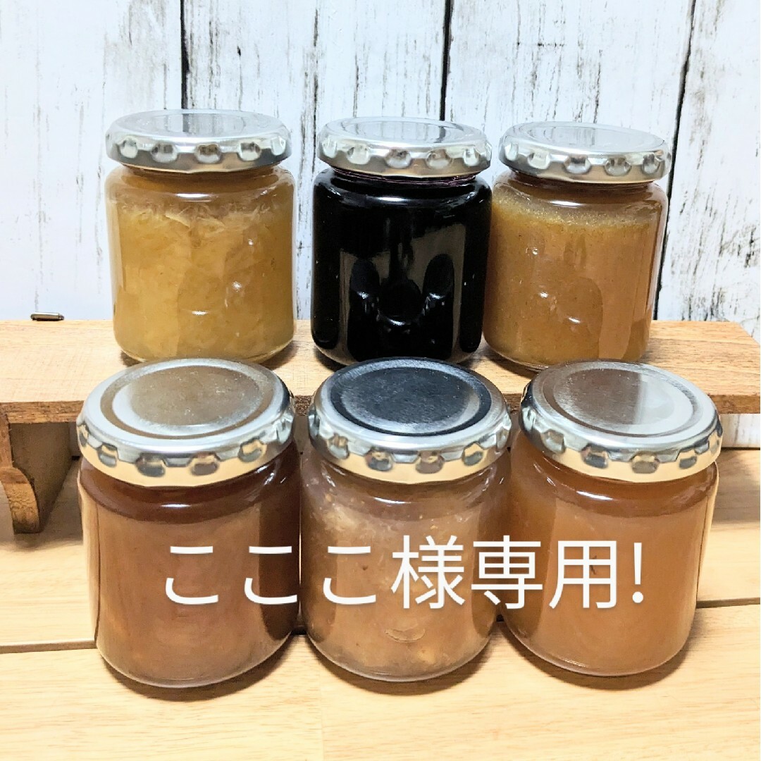 手づくりジャム6個セット(ブルーベリー柿、無花果.りんご.りんごシナモン.文旦) 食品/飲料/酒の加工食品(缶詰/瓶詰)の商品写真