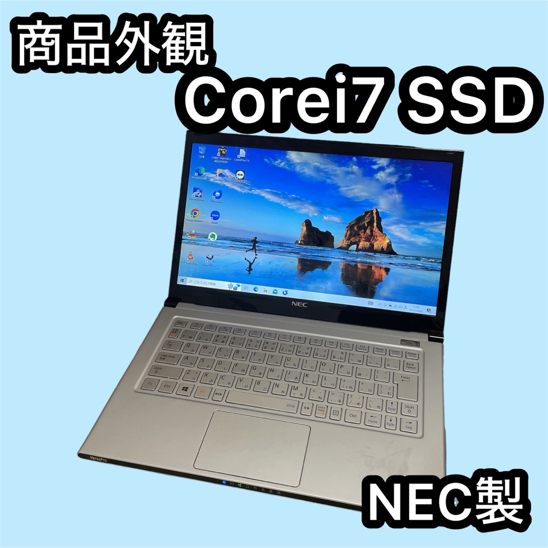 Windows10 corei7 ssd ノートパソコン 本体 薄型 i7