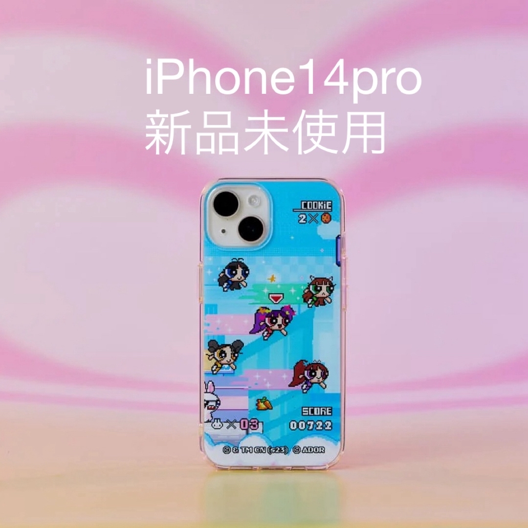 入手困難　正規品　iPhone ケース　14pro パワパフ　韓国  スマホ/家電/カメラのスマホアクセサリー(iPhoneケース)の商品写真