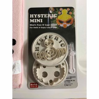 ヒステリックミニ(HYSTERIC MINI)のキャラ弁 ヒスミニ パーツ(弁当用品)