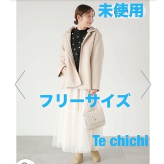 テチチ(Techichi)の未使用　Te chichi フード付き2wayショートコート  ライトベージュ(その他)