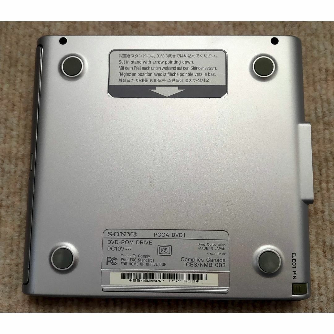 SONY(ソニー)の希少品 SONY PCGA-DVD1/A i.LINK DVD-ROM ドライブ スマホ/家電/カメラのPC/タブレット(PC周辺機器)の商品写真