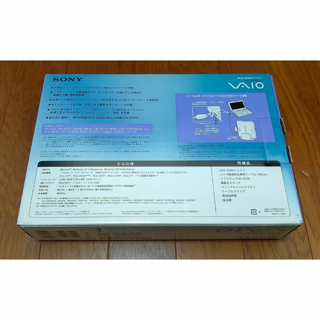 SONY(ソニー)の希少品 SONY PCGA-DVD1/A i.LINK DVD-ROM ドライブ スマホ/家電/カメラのPC/タブレット(PC周辺機器)の商品写真