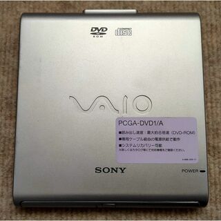 ソニー(SONY)の希少品 SONY PCGA-DVD1/A i.LINK DVD-ROM ドライブ(PC周辺機器)