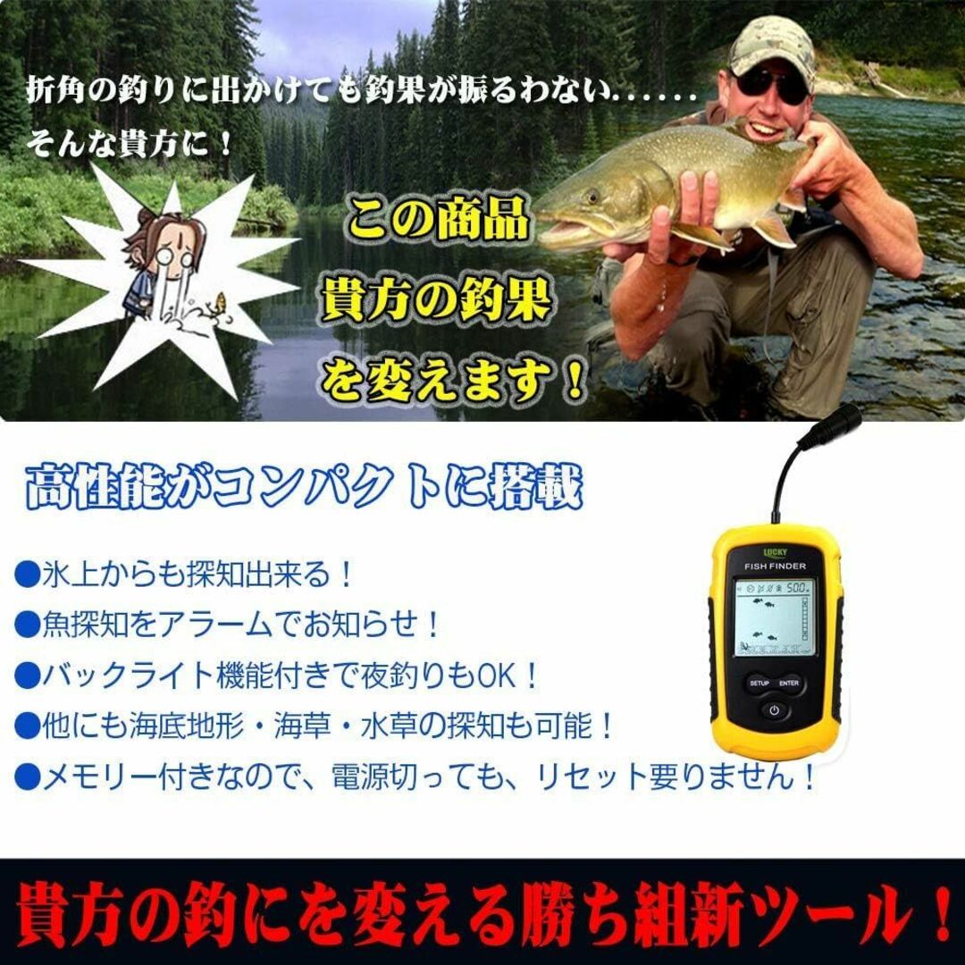 フィッシングLUCKYLAKER ポータブル 魚群探知機 カヤック 魚探 バス釣り 魚探知機