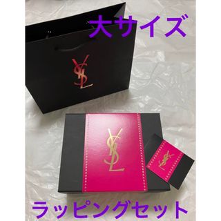 イヴサンローランボーテ(Yves Saint Laurent Beaute)のイヴサンローラン　クリスマス　ラッピング　ピンク　箱　ボックス　ショッパー　紙袋(ショップ袋)