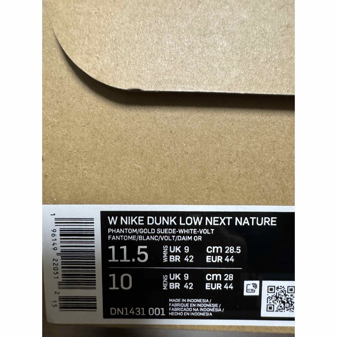 NIKE(ナイキ)のW Nike Dunk Low Next Nature  Curry Brown メンズの靴/シューズ(スニーカー)の商品写真