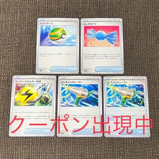 ポケモン(ポケモン)のシャイニートレジャーex グッズ(シングルカード)