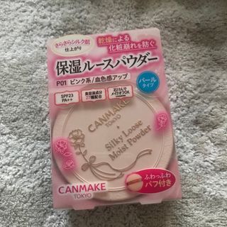 キャンメイク(CANMAKE)のキャンメイク シルキールースモイストパウダー P01(6.0g)(フェイスパウダー)