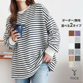 レカ(reca)の★reca ﾎﾞｰﾀﾞｰﾋﾞｯｸﾞﾌﾟﾙｵｰﾊﾞｰ★(カットソー(長袖/七分))