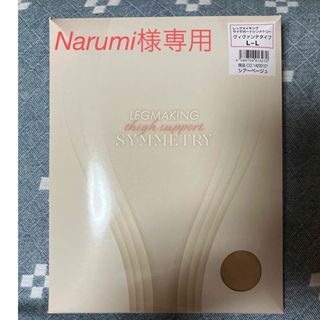 マルコ タイツ/ストッキングの通販 1,000点以上 | MARUKOのレディース マルコ タイツ/ストッキングの通販 1,000点以上 | MARUKOのレディース