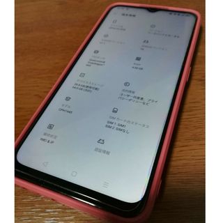 オッポ(OPPO)のOPPO A5 2020　ブルー　SIMフリー(スマートフォン本体)