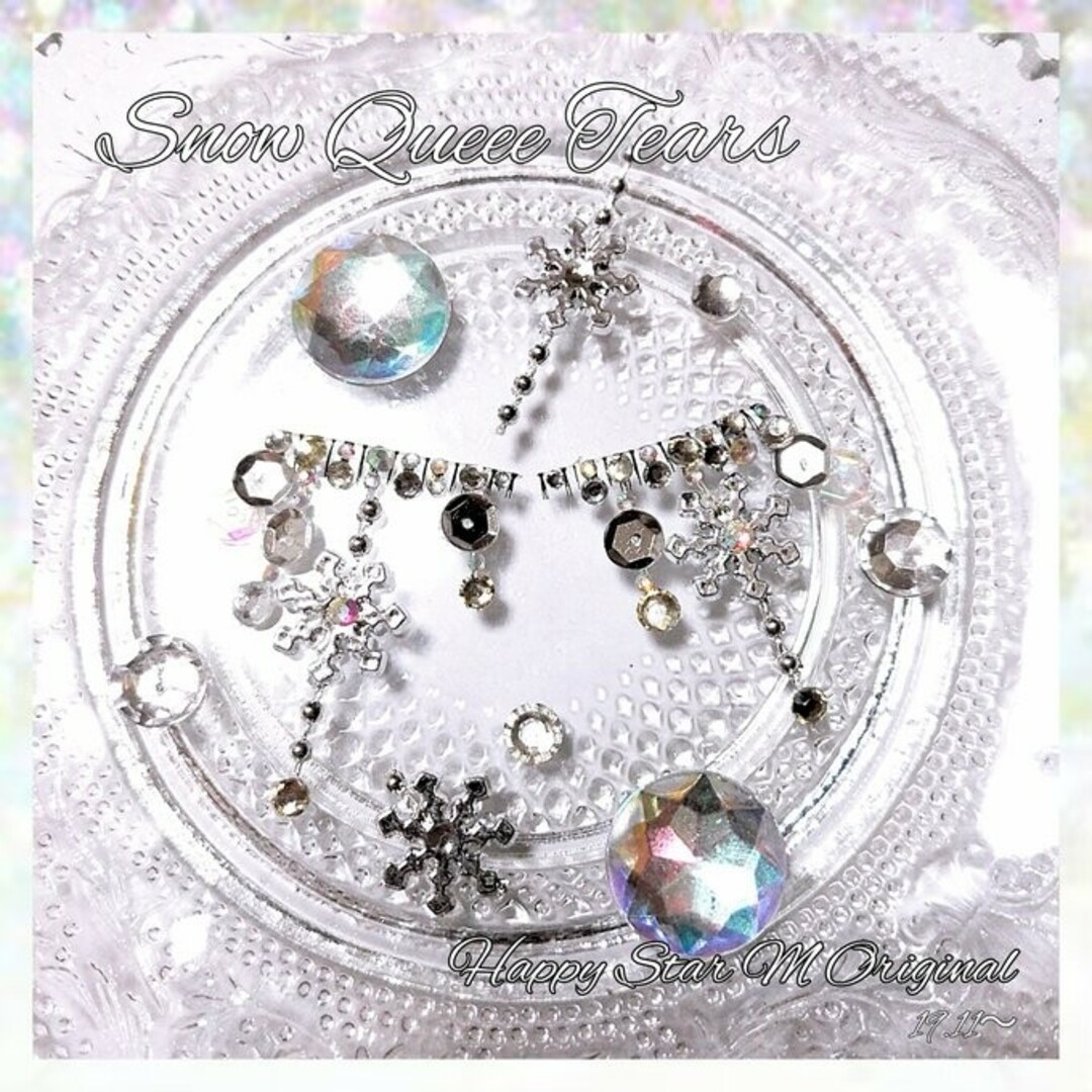 ❤感謝品★Snow Queen Tears Crystal★partyまつげ ス コスメ/美容のベースメイク/化粧品(つけまつげ)の商品写真