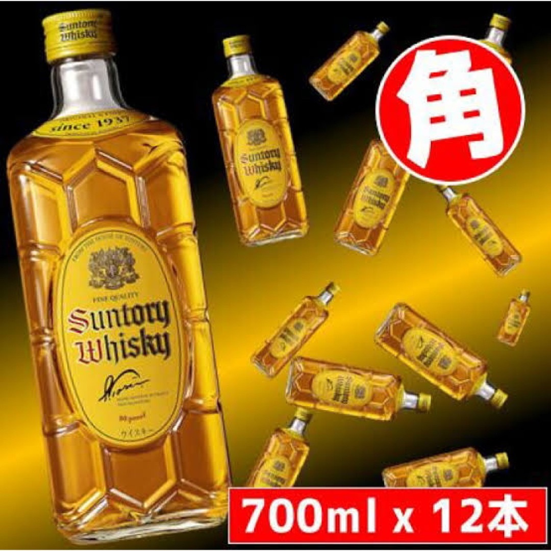 サントリー 角瓶700ml×12本 持て余し 1ケース サントリー 角瓶700ml×12本 持て余し 1ケース