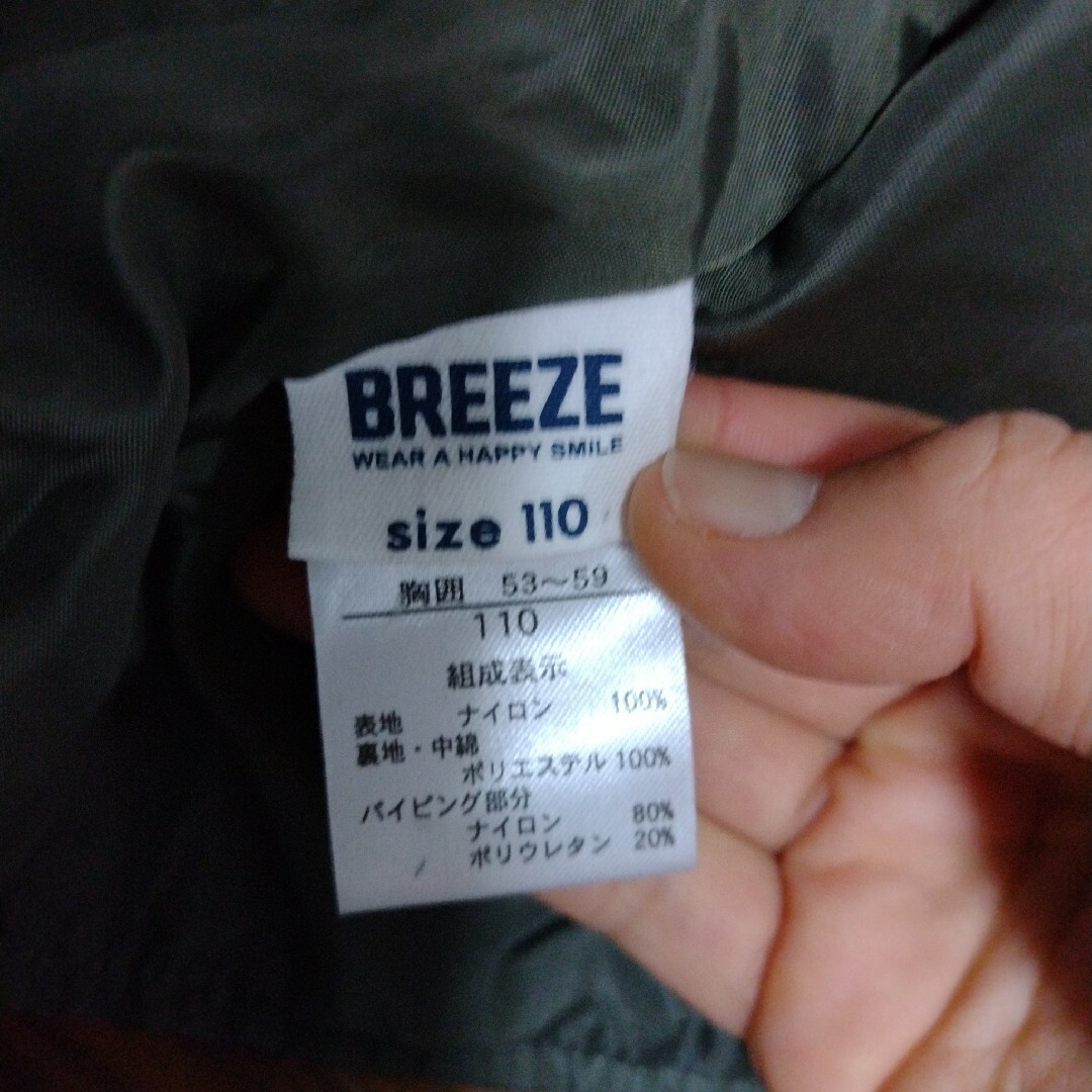 BREEZE(ブリーズ)のブリーズ　GERRY 薄手アウター　インナー キッズ/ベビー/マタニティのキッズ服男の子用(90cm~)(ジャケット/上着)の商品写真