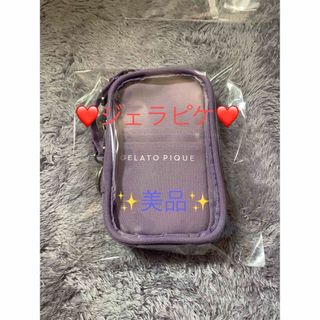 ジェラートピケ(gelato pique)のジェラードピケキャリーバッグ　パープル♡(ポーチ)