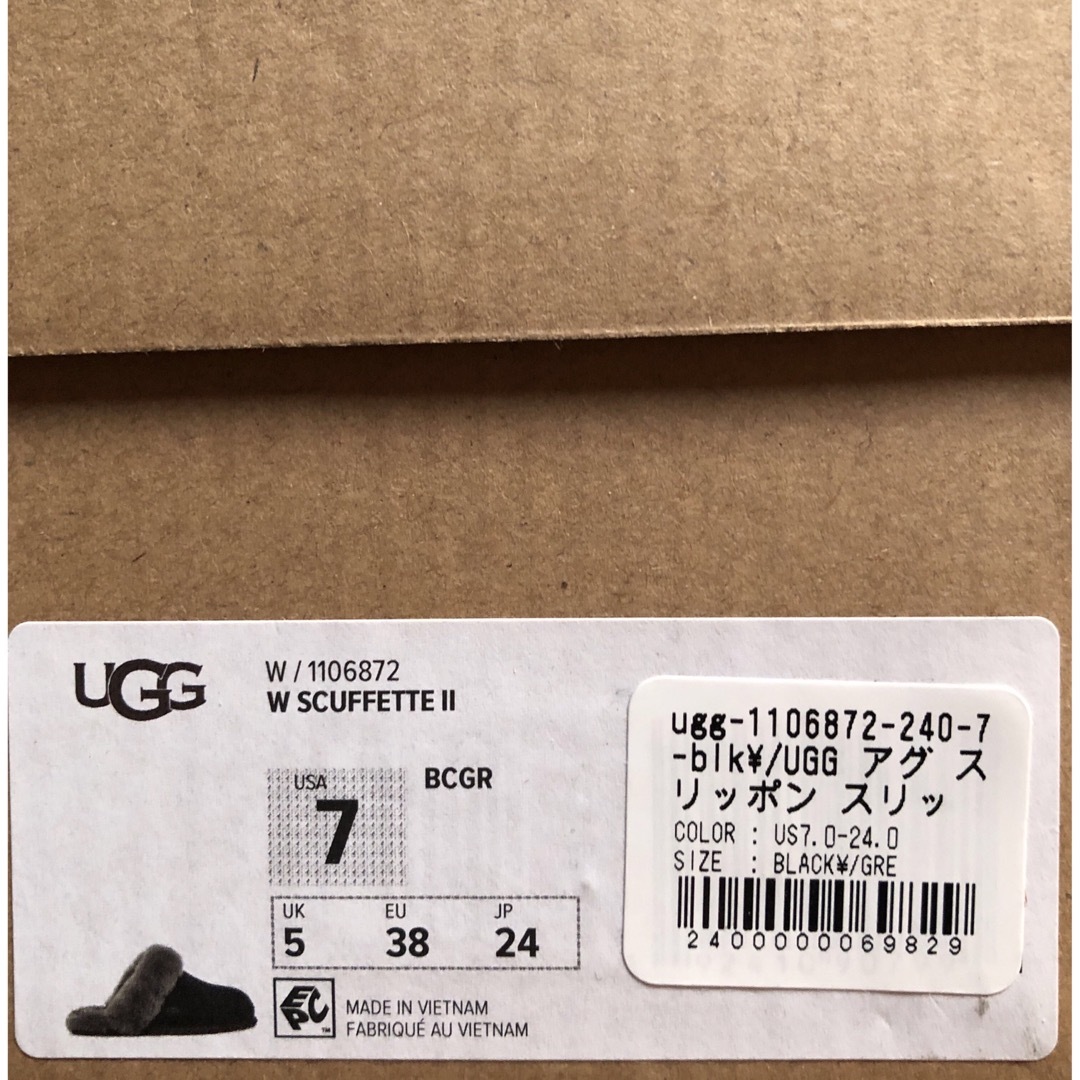 UGG(アグ)のUGGスリッポンサンダル ルームシューズ スカフェットSCUFFETTE II  レディースの靴/シューズ(スリッポン/モカシン)の商品写真