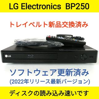 エルジーエレクトロニクス(LG Electronics)のLG ブルーレイプレーヤー【BP250】◆現行モデル◆バージョンアップ済み◆美品(ブルーレイプレイヤー)