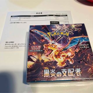 ポケモン オンラインの通販 9,000点以上 | ポケモンを買うならラクマ
