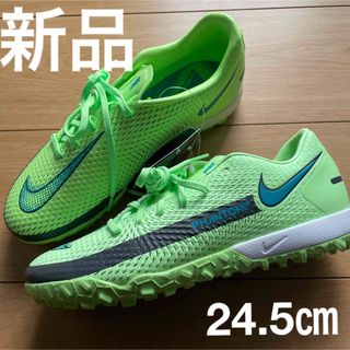 ナイキ(NIKE)の新品NIKE24.5㎝トレシューファントムGTアカデミーTFトレーニングシューズ(シューズ)